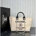 Chanel Shopping Bag